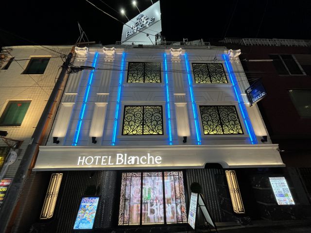 Hotel Blanche (ホテル ブランシュ)