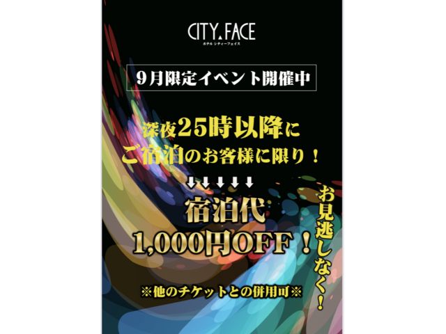 106/211 しっとりした夜を過ごしたいあなたへ
