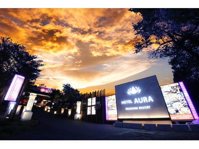 Hotel Aura Premium Resort アウラ プレミアム リゾート ラブホテル検索 予約ならカップルズ