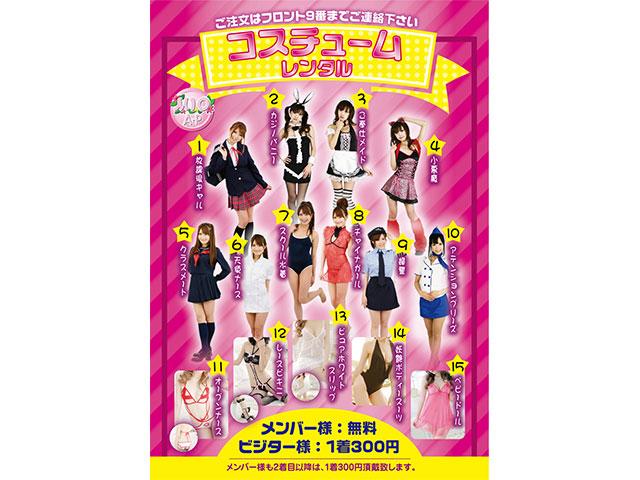 HOTEL MIO A・P(ホテル ミオ エアポート)