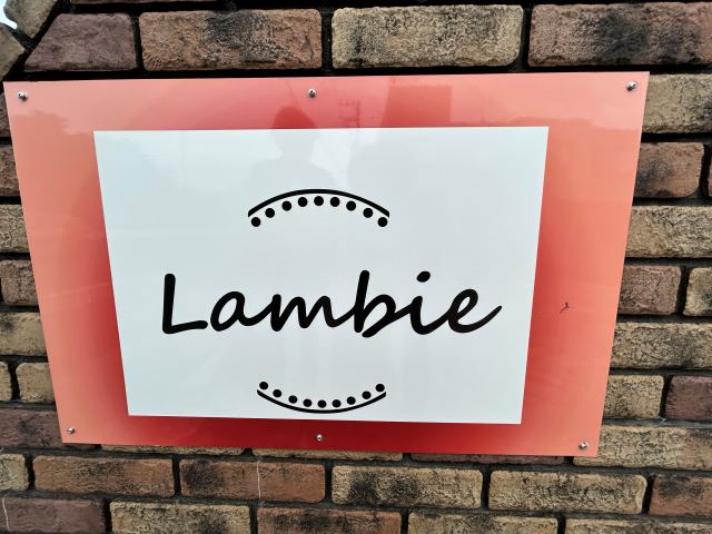 ホテル Lambie