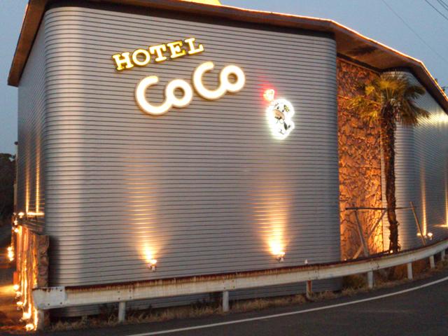 HOTEL COCO ( ホテル ココ )