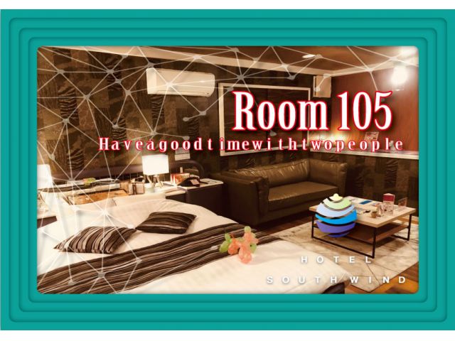 102/105 105号室