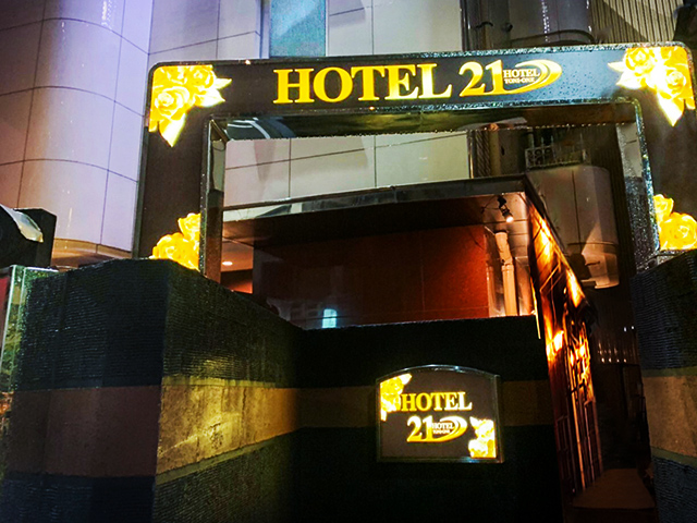 HOTEL 21（トニーワン）