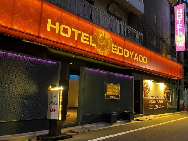 HOTEL EDOYADO (ホテル エドヤド)