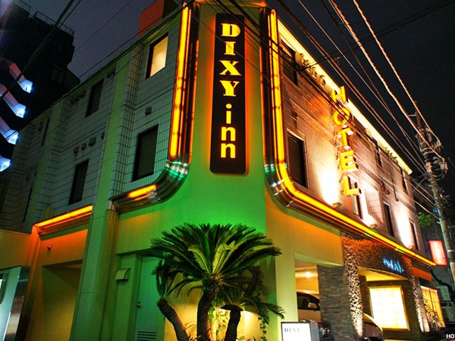 Hotel Dixy Inn ホテル ディキシーイン 東京都 渋谷区 ラブホテル検索 予約ならカップルズ