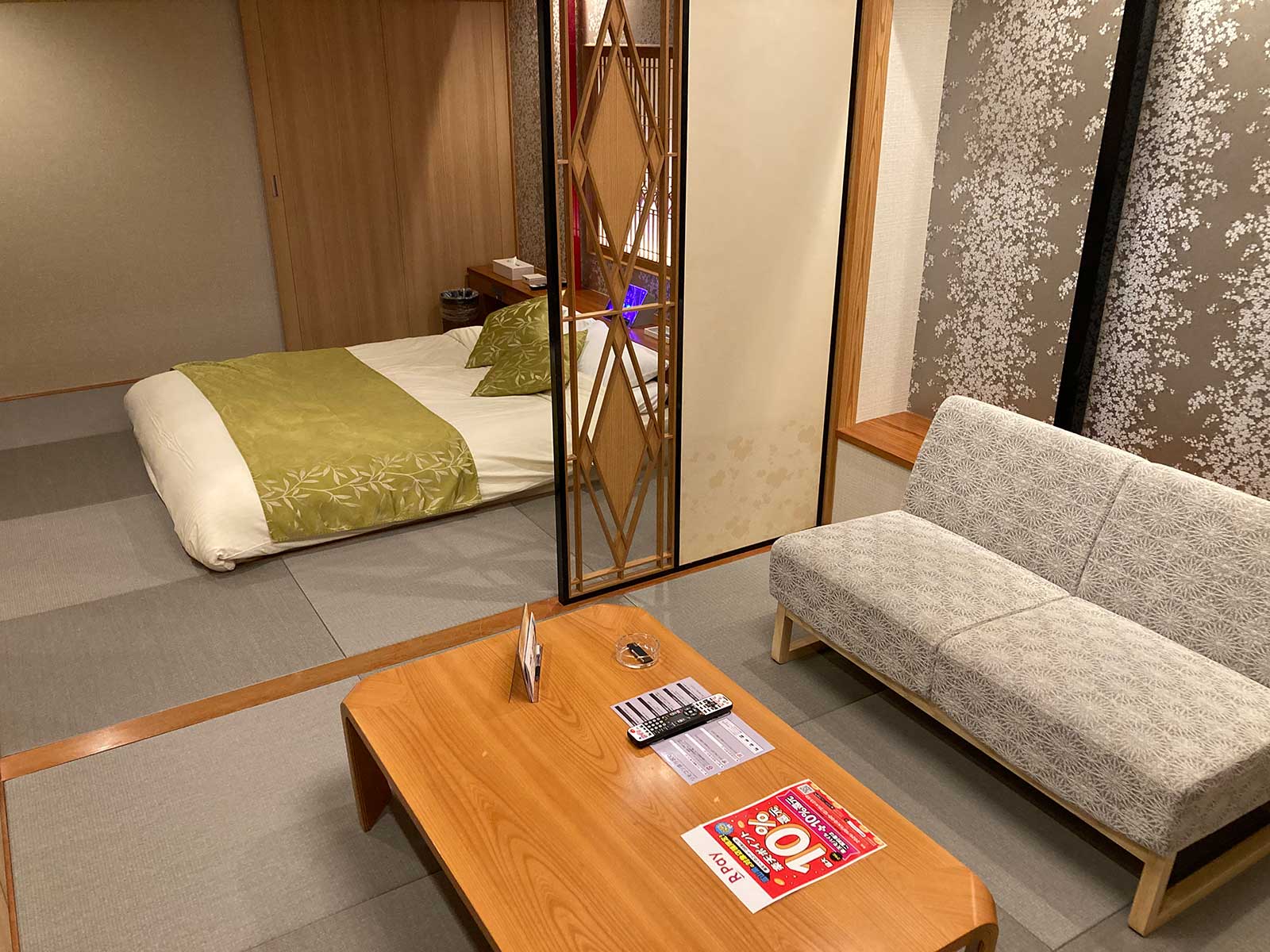 20【スィート】 