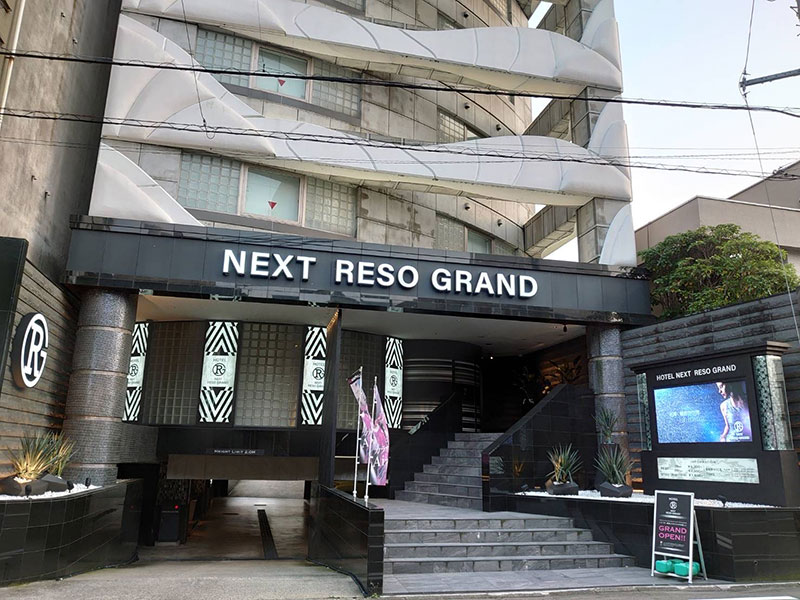 NEXT RESO GRAND (ネクストリゾグラン)