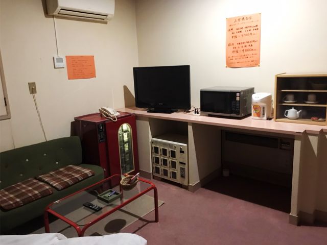 お部屋