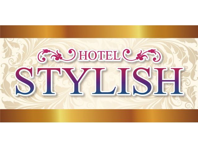 HOTEL STYLISH (ホテル スタイリッシュ)