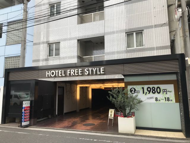 HOTEL  FREE  STYLE
