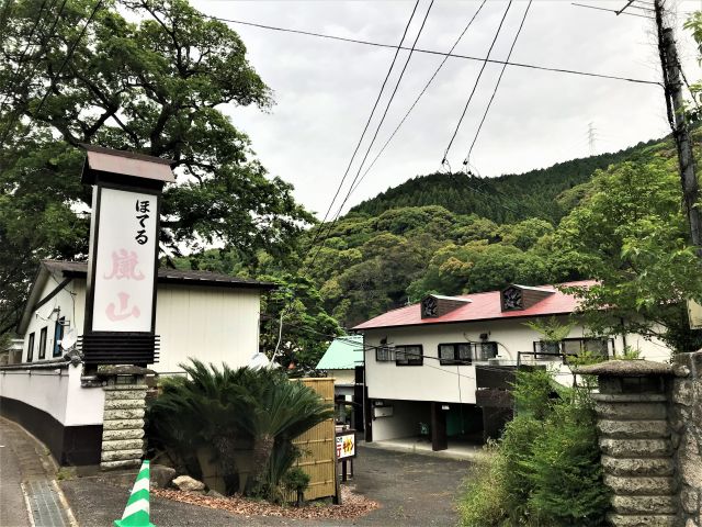 ホテル 嵐山