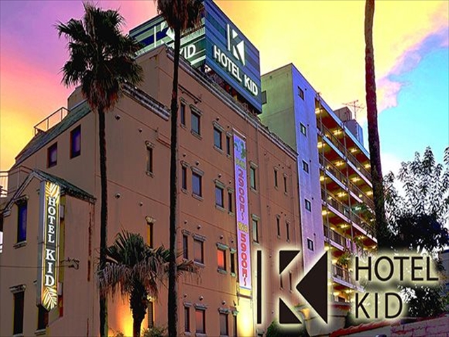 HOTEL KID (ホテル キッド)