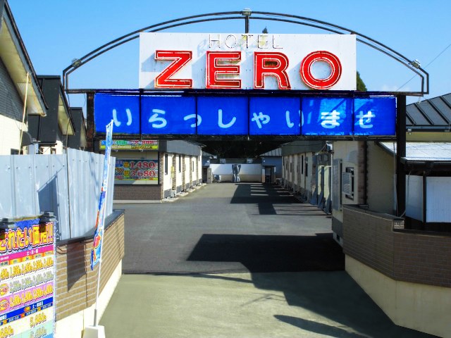 HOTEL ZERO (ホテル ゼロ)【キラリグループ】外観