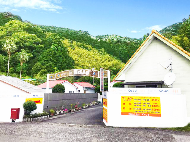 Resort Inn Kojo (リゾートイン コージョー)