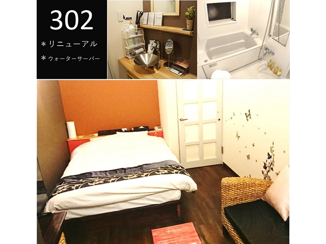 301 / 302 TYPE B (スーペリアダブルルーム)302