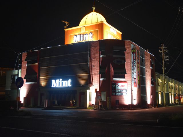 ホテル Mint (ホテル ミント)