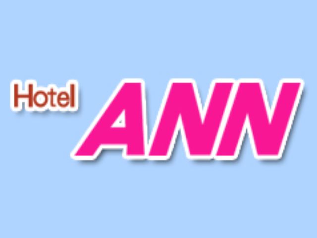 Hotel  ANN（ホテル アン）