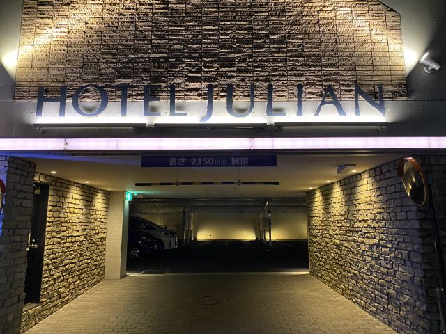 HOTEL  JULIAN (ホテル ジュリアン)
