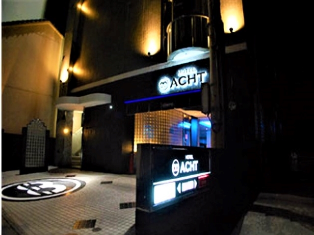HOTEL ACHT (ホテル アハト)
