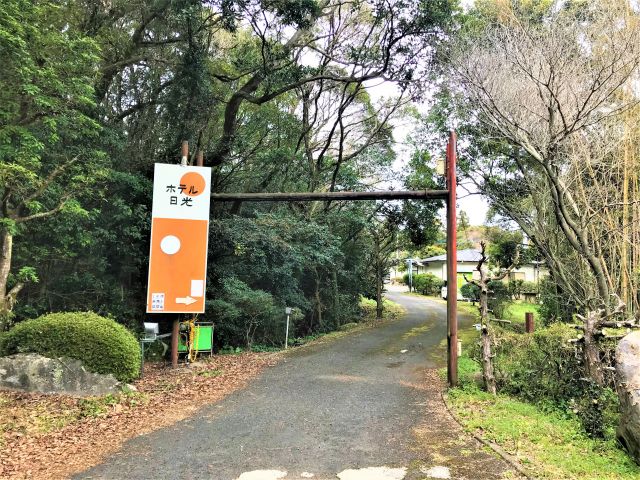 ホテル 日光