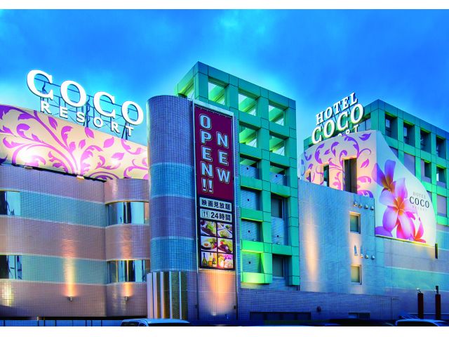 HOTEL COCO RESORT (ホテル ココリゾート)