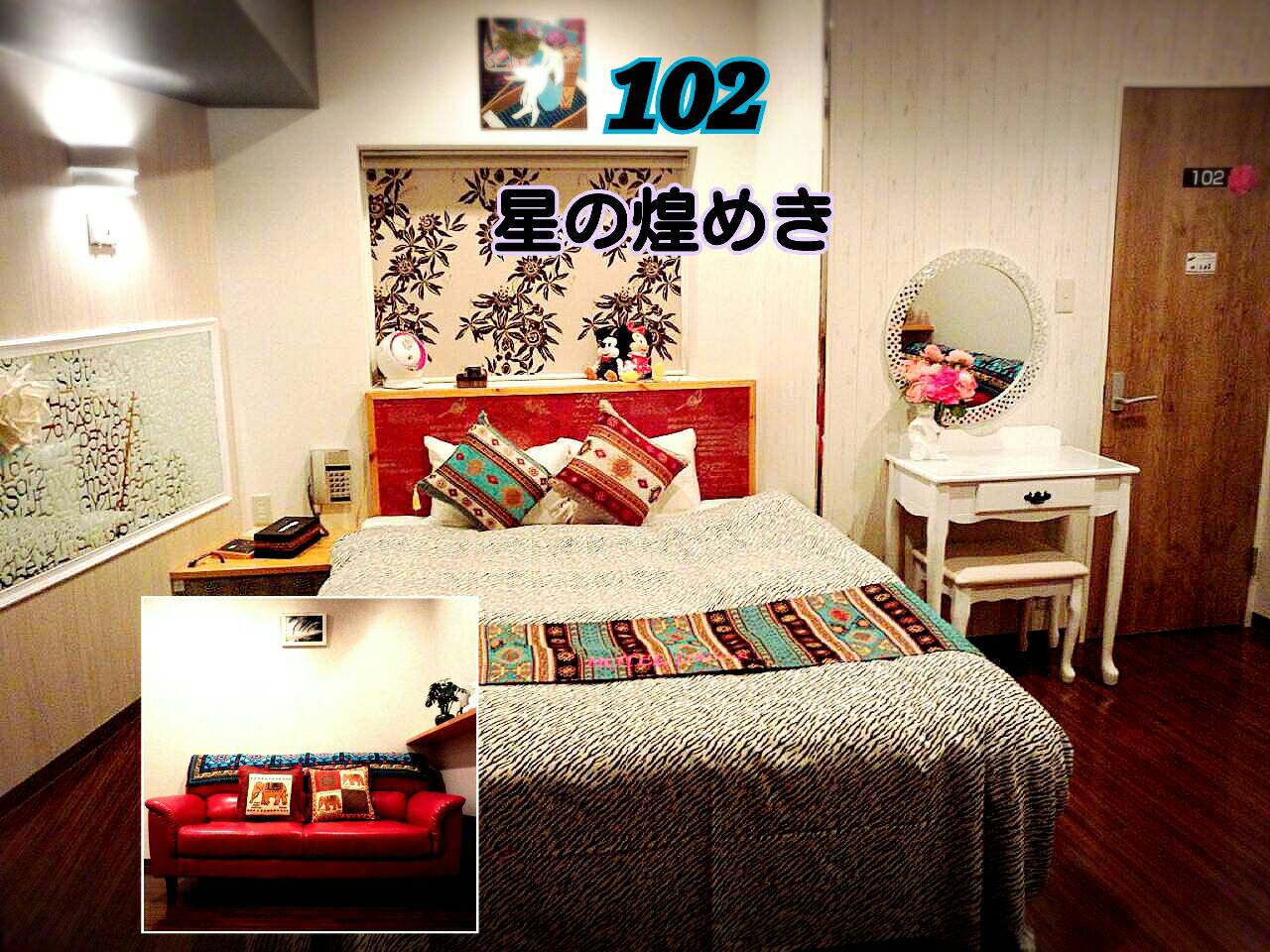 101 / 102 102号室【ランク2】