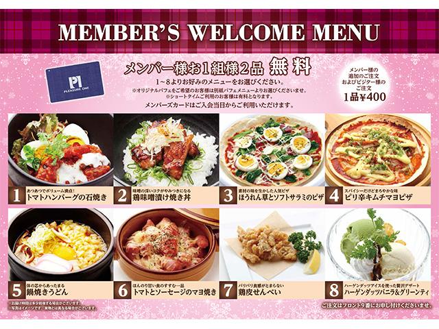 泉大津 ホテル チャペルスイート