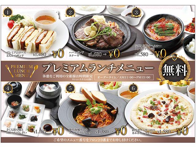 泉大津 ホテル チャペルスイート