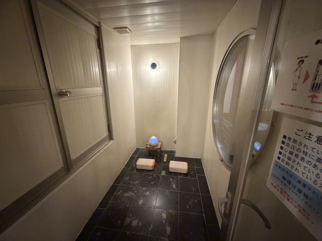 503① 503・岩盤浴