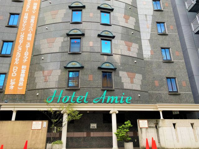 Hotel Amie (ホテル アミー)