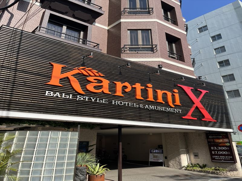 HOTEL Kartini X (ホテル カルティニ エックス)