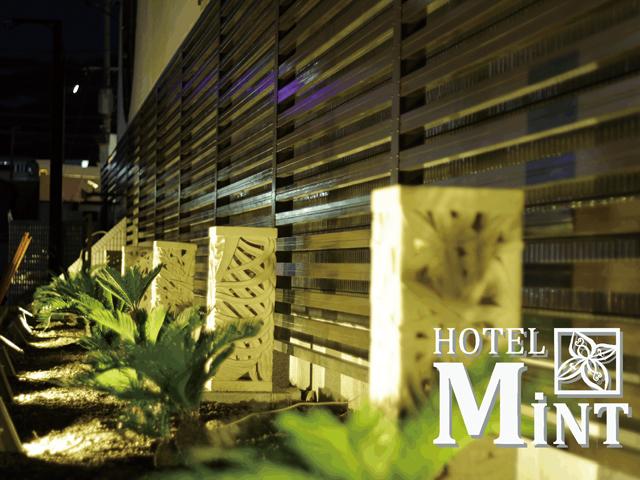 HOTEL MINT premium (ホテル ミントプレミアム)