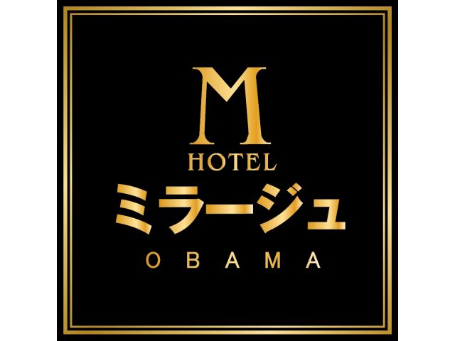ホテルミラージュ
