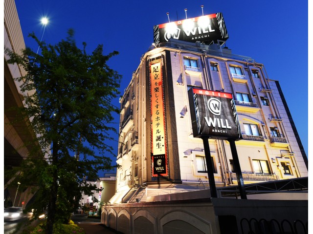HOTEL AUGUSTA 足立 (アウグスタアダチ)
