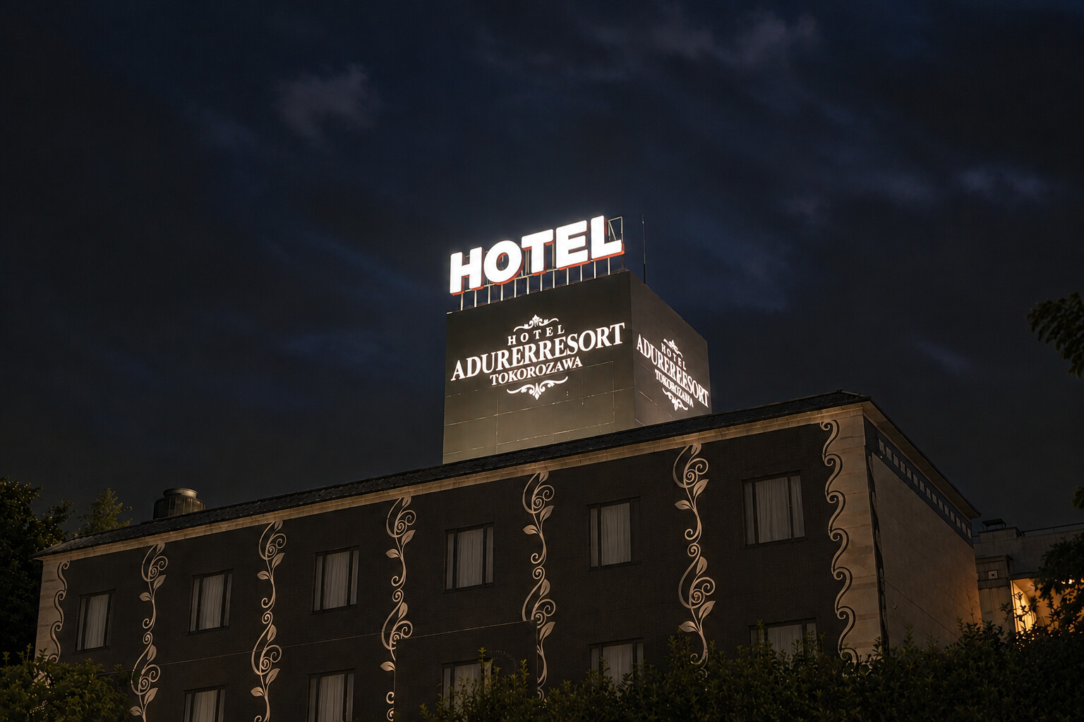 ADURER RESORT TOKOROZAWA