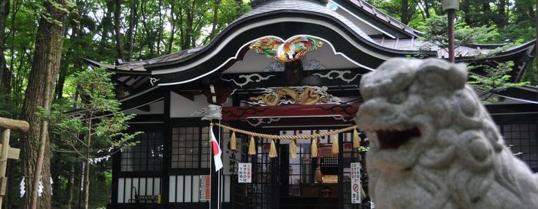新屋山神社 (金運神社)