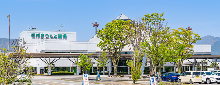 松本空港 (信州まつもと空港)