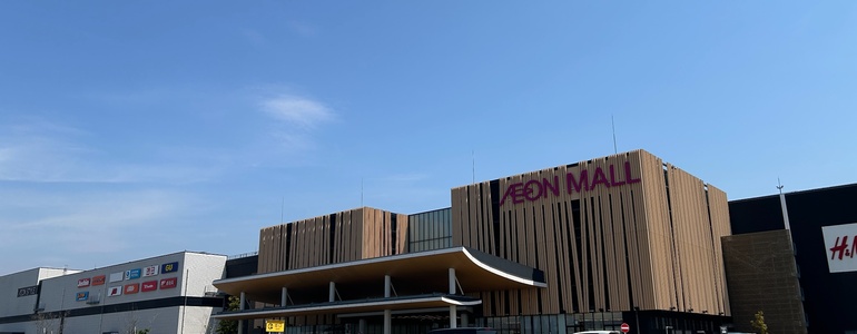 イオンモール新小松