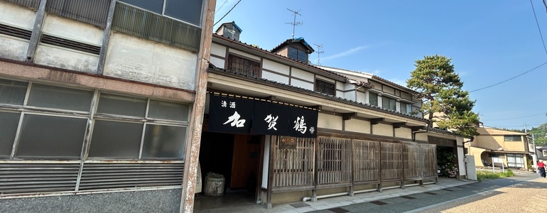 やちや酒造
