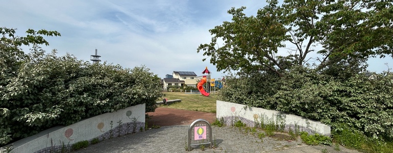 白帆台第4公園