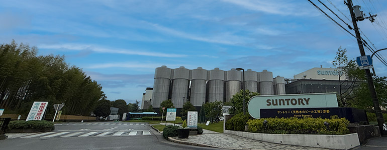 サントリー 天然水のビール工場 京都