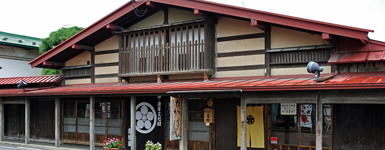 高橋家住宅