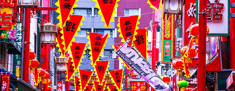 南京町春節祭