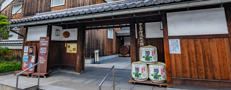 菊正宗酒造記念館