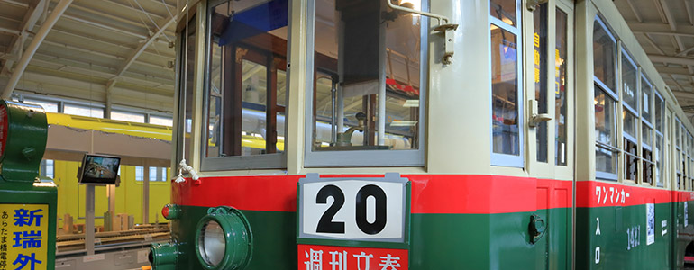 レトロでんしゃ館
