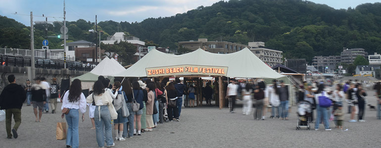 逗子海岸映画祭