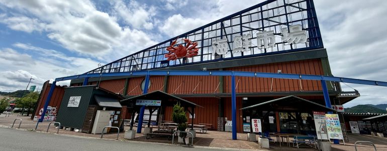とれとれセンター海鮮市場
