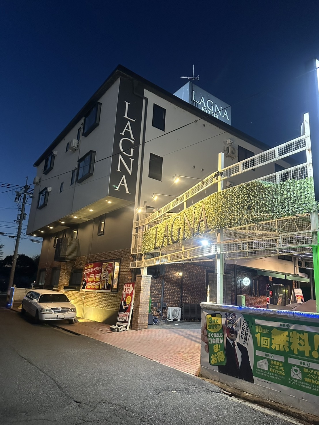 【土曜宿泊】お得な素泊まりスタンダードお得プラン！