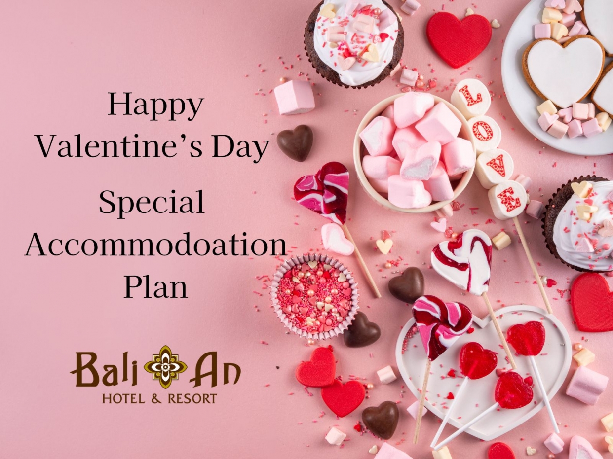 【2月限定♡】アーリーバレンタインご宿泊プラン（金土 | 21時～）バリアンタイプ